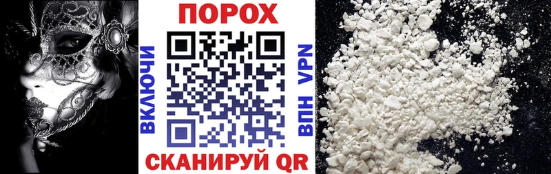 закладка  Новопавловск  Амфетамин VHQ 