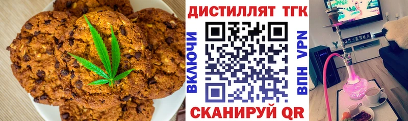 даркнет сайт  Новопавловск  Canna-Cookies конопля 