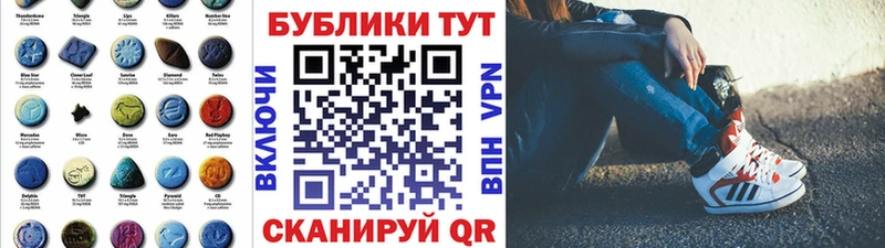 Экстази 280 MDMA  Новопавловск 