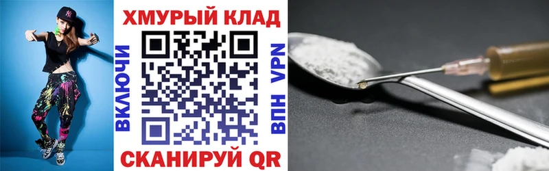Героин Афган  продажа наркотиков  OMG ТОР  Новопавловск 