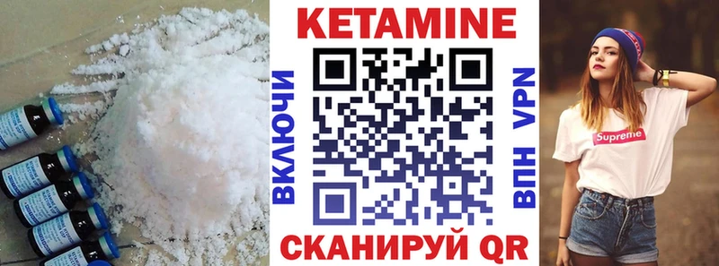 kraken купить наркотик Новопавловск Кетамин ketamine