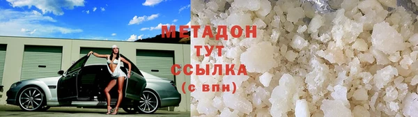 герыч Медногорск