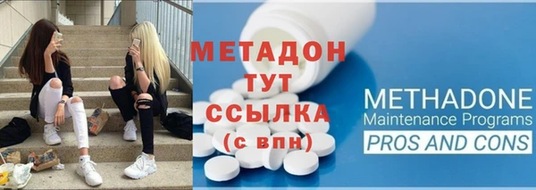 mdma Михайловка