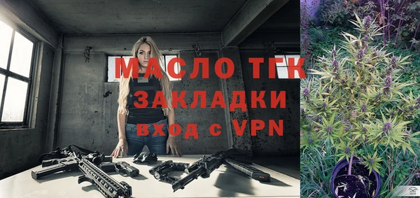 mdma Михайловка
