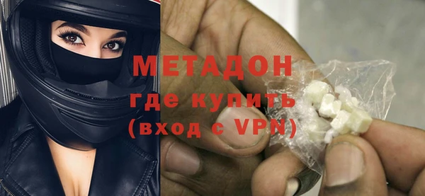 мефедрон VHQ Белокуриха