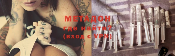 mdma Михайловка