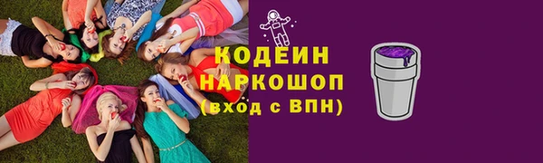 PSILOCYBIN Михайловск