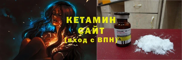 mdma Михайловка