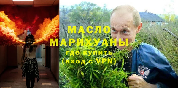 mdma Михайловка