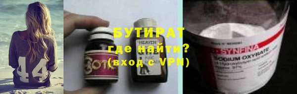 mdma Михайловка