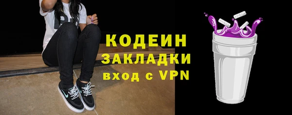 mdma Михайловка