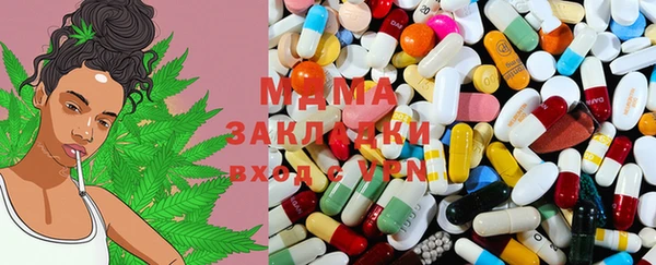 mdma Михайловка