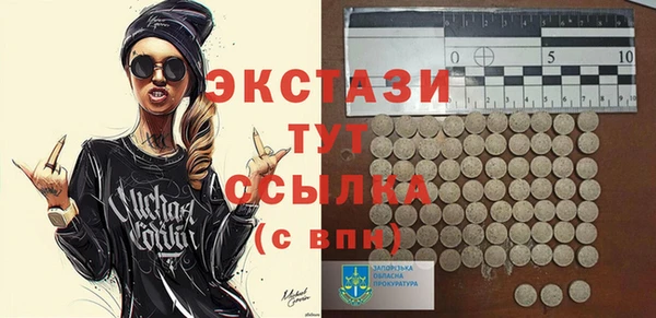 PSILOCYBIN Михайловск