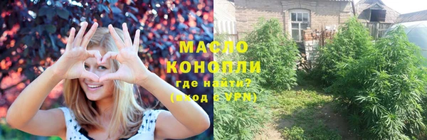 mdma Михайловка