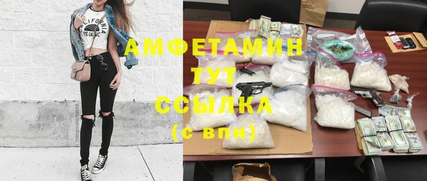 mdma Михайловка