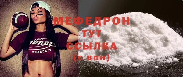 mdma Михайловка