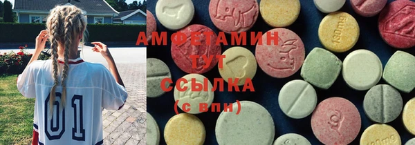mdma Михайловка