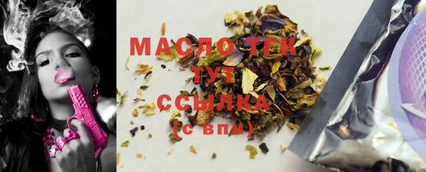 mdma Михайловка