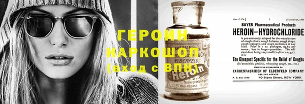 экстази Мегион