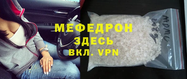 mdma Михайловка