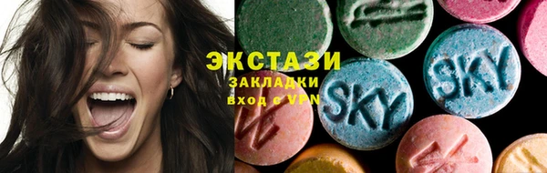 PSILOCYBIN Михайловск