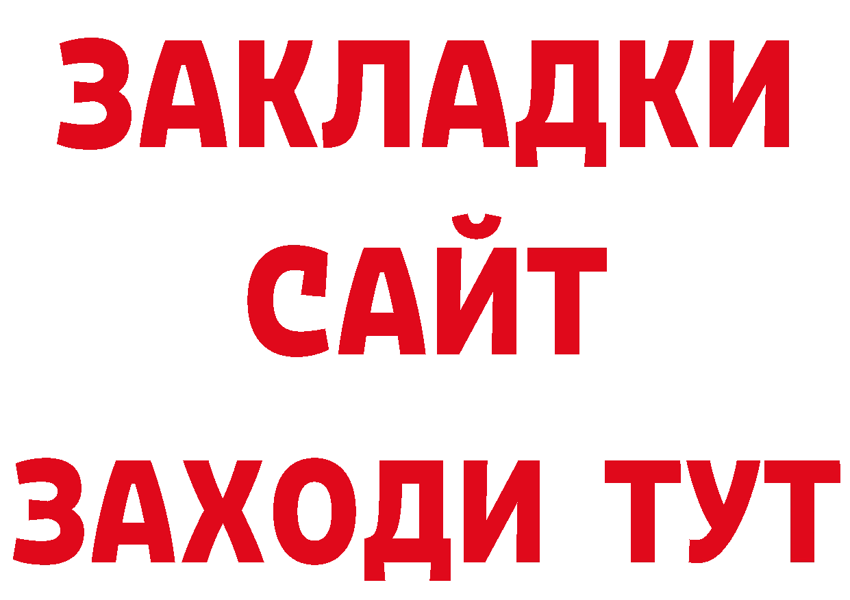 Кокаин Эквадор tor площадка гидра Новопавловск