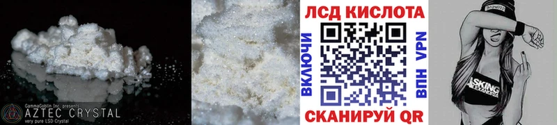 где продают наркотики  Новопавловск  Лсд 25 экстази ecstasy 