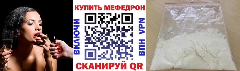 МЕФ VHQ  нарко площадка состав  Новопавловск  даркнет сайт 