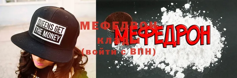 где купить наркоту  Новопавловск  Меф mephedrone 