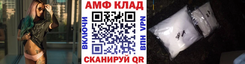 наркошоп  Новопавловск  МЕТАМФЕТАМИН винт 