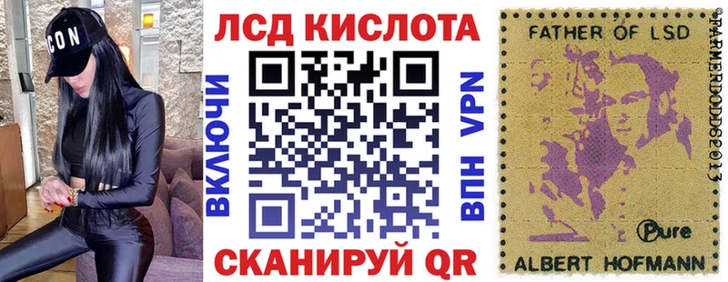 Наркотические марки 1500мкг  купить наркотики цена  kraken как войти  Новопавловск 