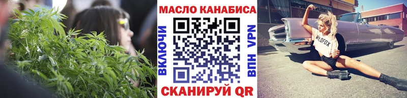 ТГК концентрат Новопавловск