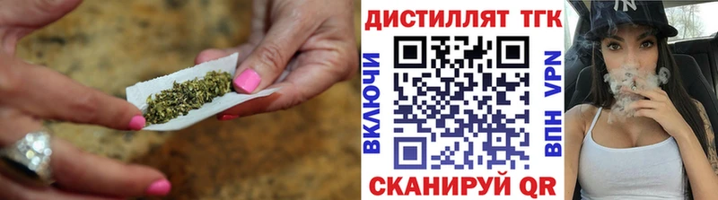ОМГ ОМГ вход  Новопавловск  Дистиллят ТГК THC oil  наркотики 