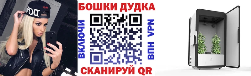 маркетплейс состав Новопавловск Конопля ГИДРОПОН